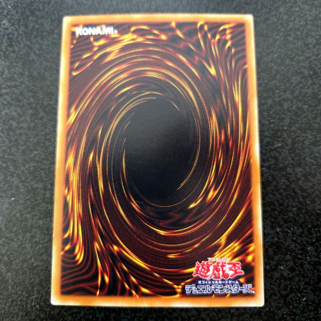 遊戯王 デーモンの召喚 SC-51 レリーフ