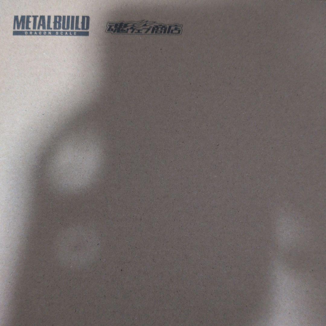 L BUILD DRAGON SCALE ヴェルビン