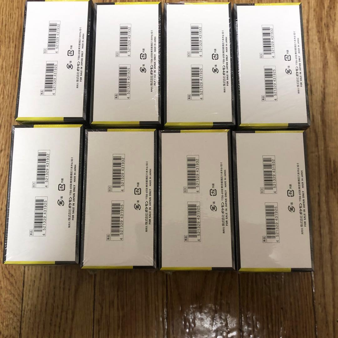 ポケカ　ハイクラスパック　MEGAドリームex シュリンク付き　8box