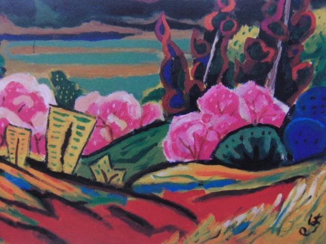 並木治予視、【足柄不二】、希少な額装用画集より、新品額装付、状態良好