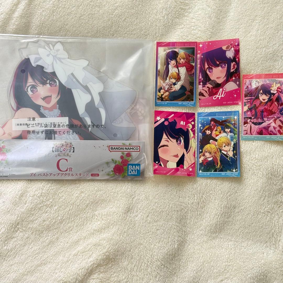 【本日発送】一番くじ 推しの子A賞 星野アイ フィギュア