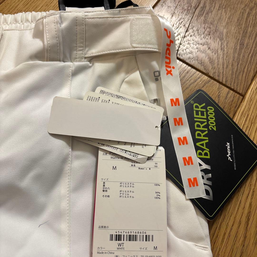 新品 未使用　フェニックス レディーススキーパンツ Mサイズ