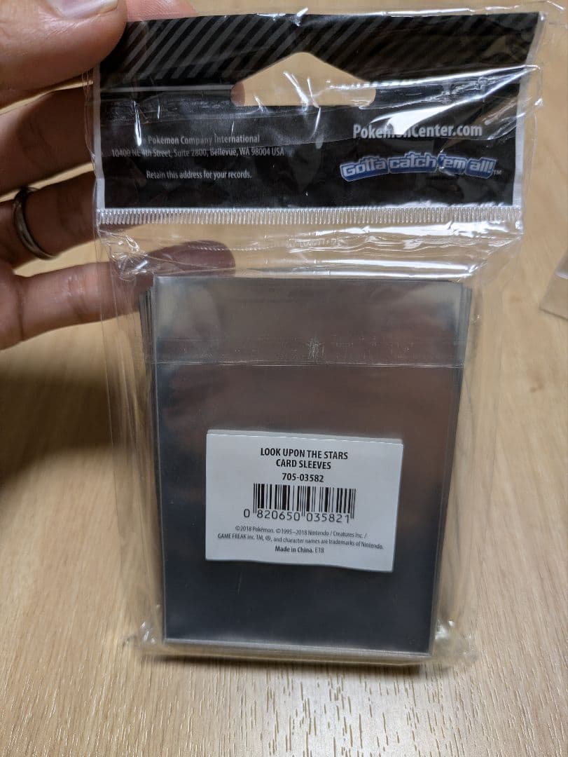 ピカチュウ　天体観測　WCS 海外サプライ　スリーブ