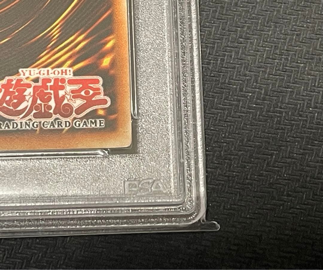 【旧アジア】遊戯王 鳳凰神の羽根　レリーフ FET-AE037 PSA8