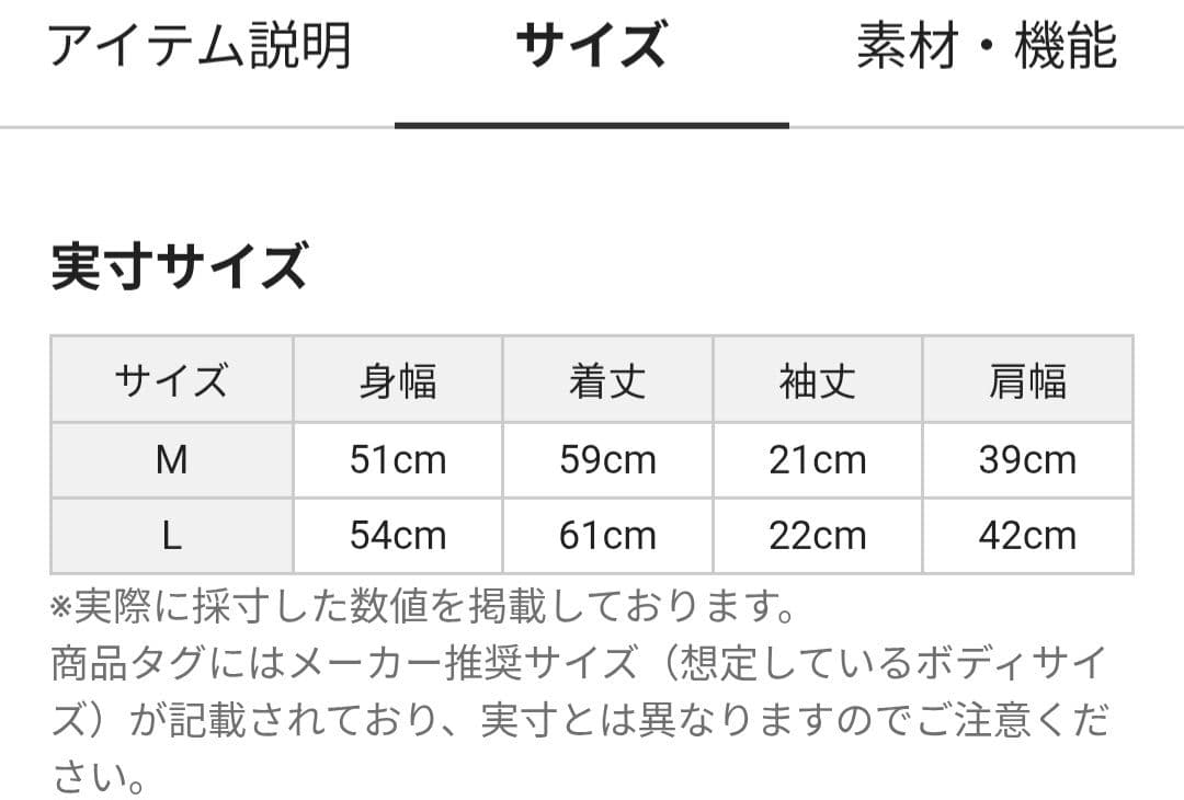 マンシングウェア　防風ベスト+スカート　セットアップ