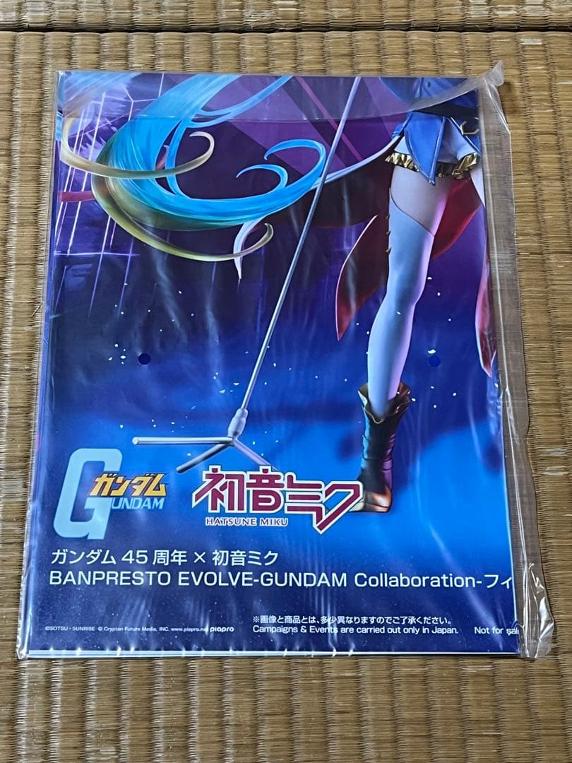 初音ミク ガンダム45周年 GUNDAM フィギュア 20個セット ポスター付き