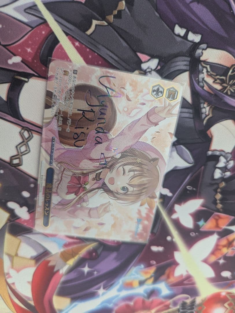 ヴァイスシュヴァルツ　魔法のレッスン　ssp