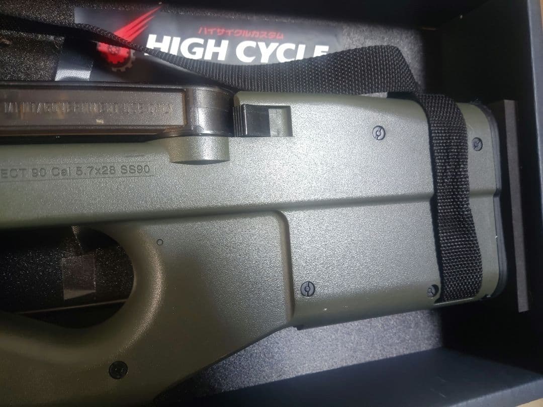 東京マルイ【P90 HC（ハイサイクル）】＋予備マガジン２本