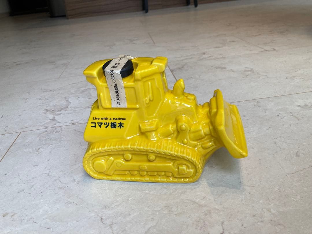 コマツ ブルドーザー型 ホイルローダー型 陶器製 焼酎 セット非売品