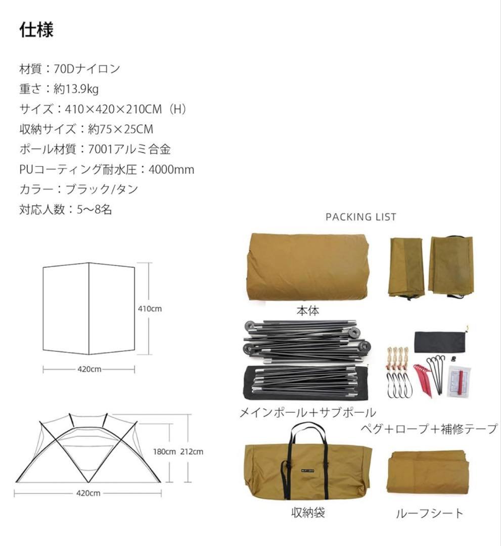 3fulgear【beetle16 2.0】BLACK 4点セット