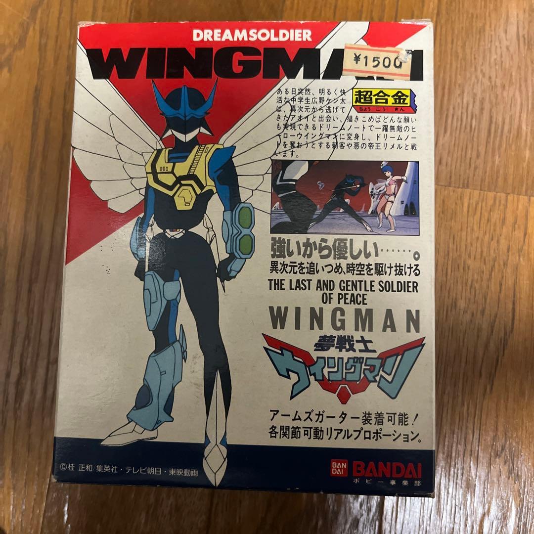 バンダイ ウィングマン フィギュア