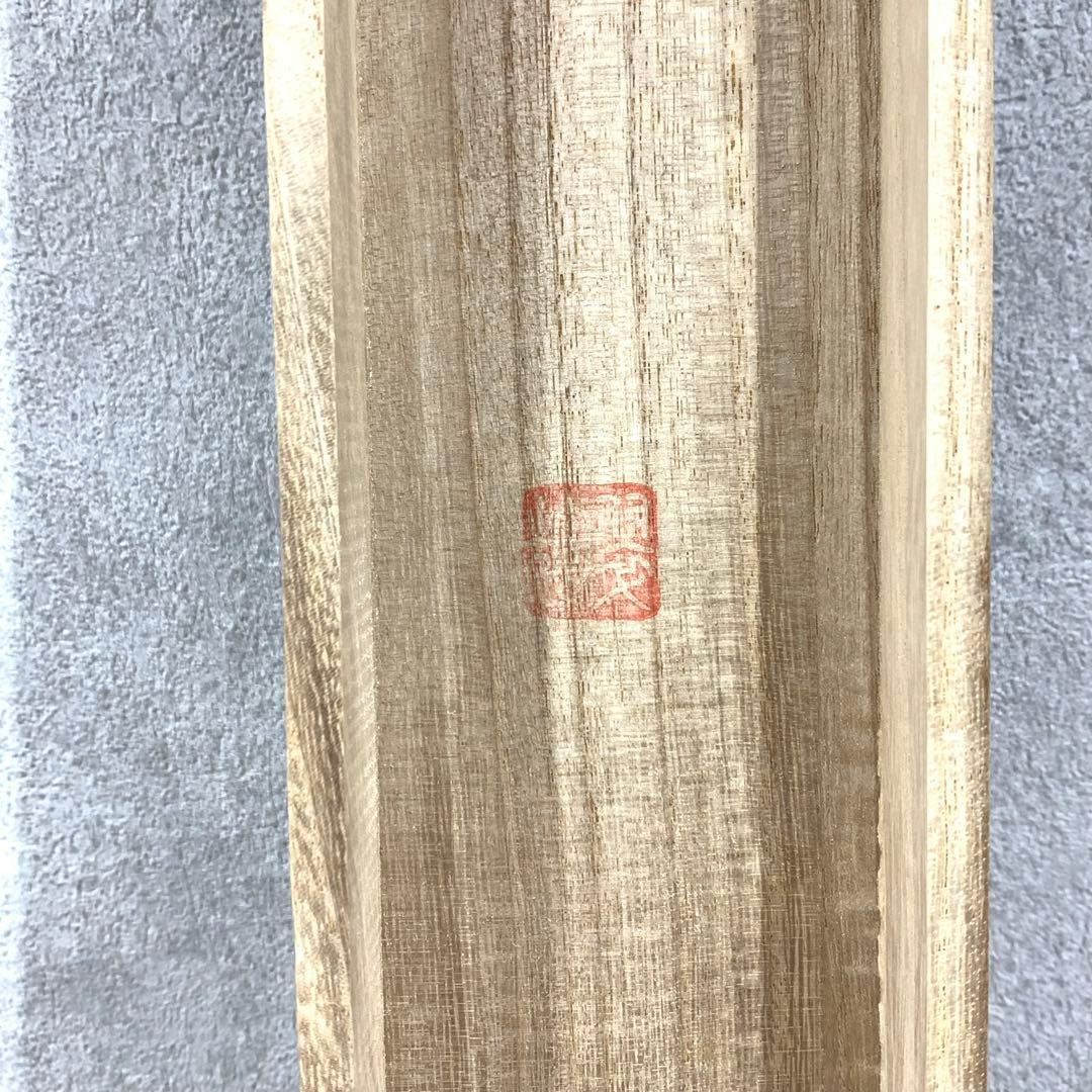 掛軸 金武翠輝 親鸞聖人御影 共箱 六字名号