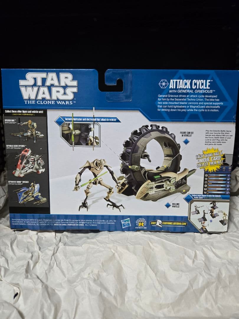 Clone wars ATTACK CYCLE グリーヴァス　ハズブロ ビークル