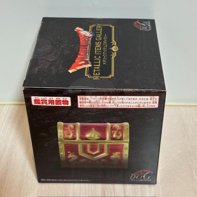 【新品・未開封】『ドラゴンクエスト メタリックアイテムズギャラリー』宝箱