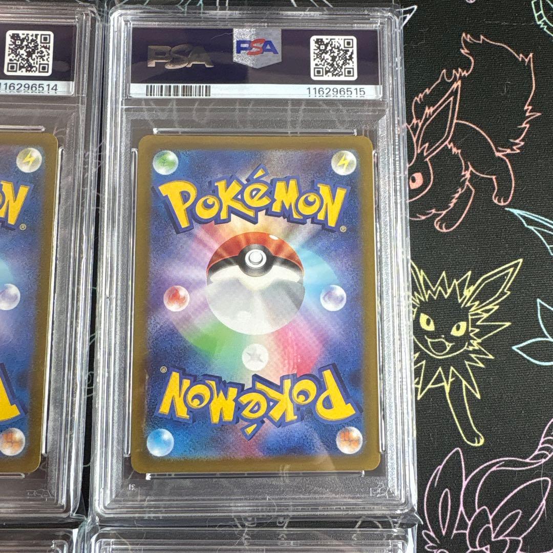 Vユニ　四神　ギラティナ　アルセウス　パルキア　ディアルガ　PSA10 4連番