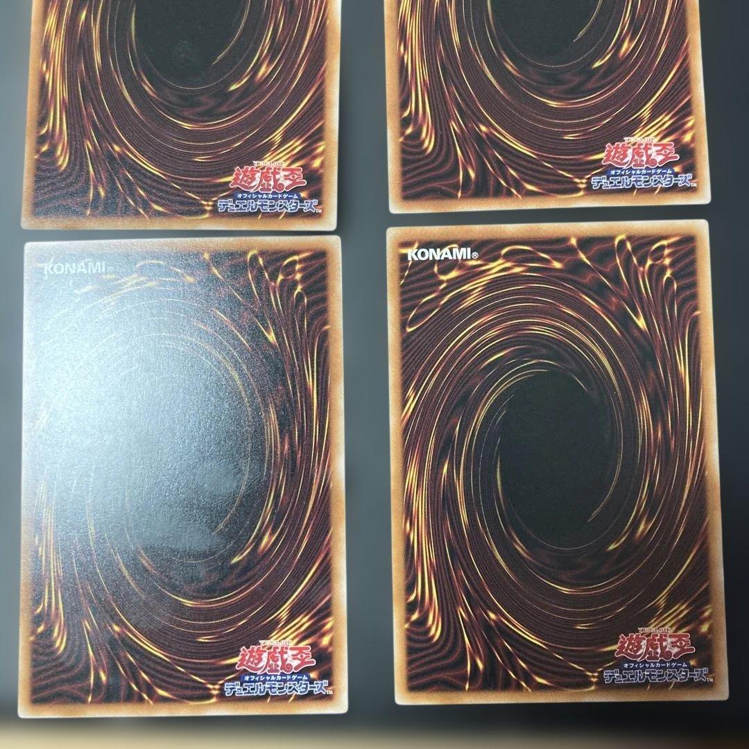 ドミナス・スパーク　アルティメットレア　4枚