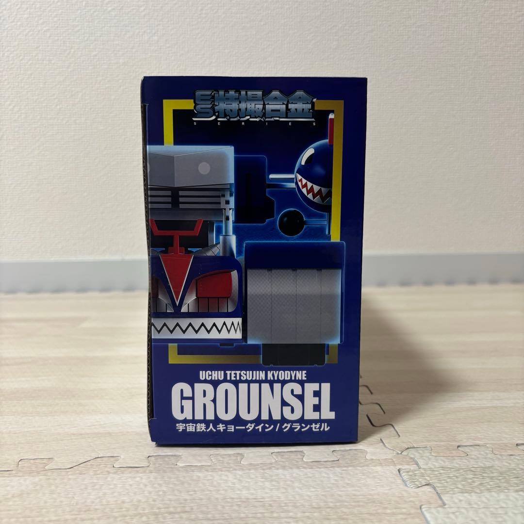 ES合金 特撮 宇宙鉄人キョーダイン グランゼル アクショントイズ