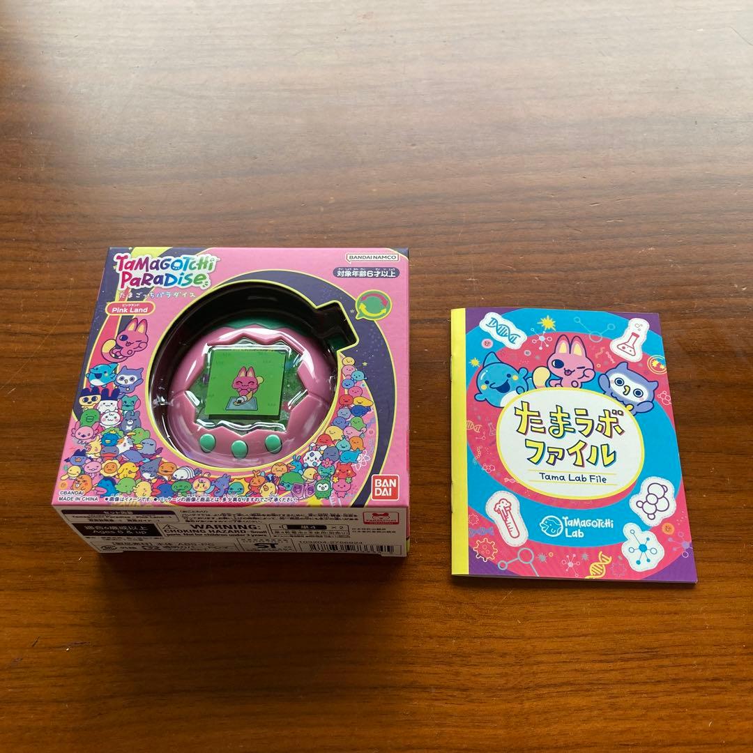 の*様 たまごっちパラダイス