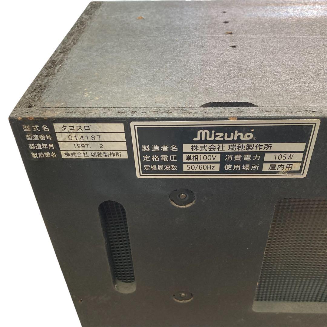 h*u様 ミズホ　タコスロ　4号機 スロット実機　レトロ台　ジャンク品