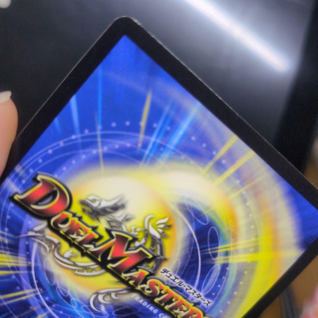 デュエルマスターズ　デュエマ　TTT 金トレジャー