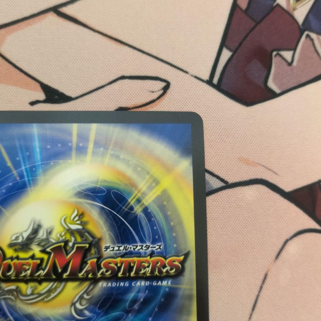 デュエルマスターズ　デュエマ　TTT 金トレジャー