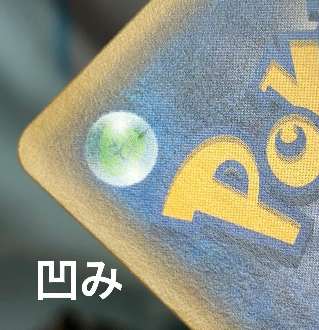 ポケキュン まとめ売り 訳あり ポケモンカード pokekyun