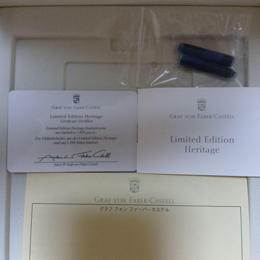 ヘリテイジコレクション アレクサンダー 万年筆