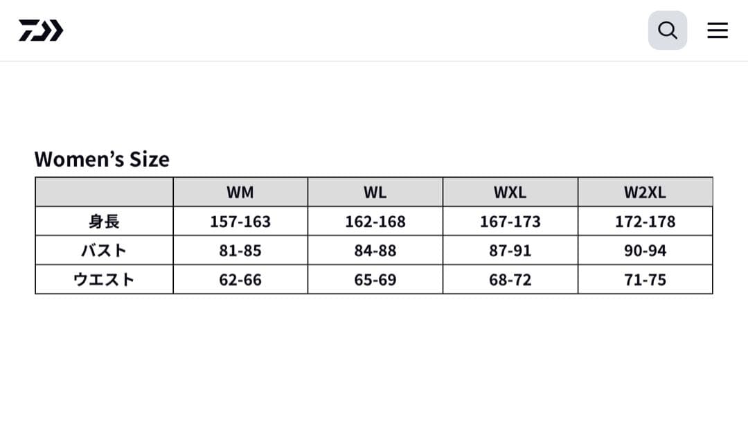 ダイワ DR-1908 ゴアテックス プロダクトパックライト レディース