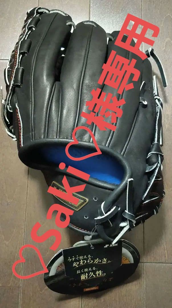 SSK　軟式用グローブ　オールラウンド用　左投げ用