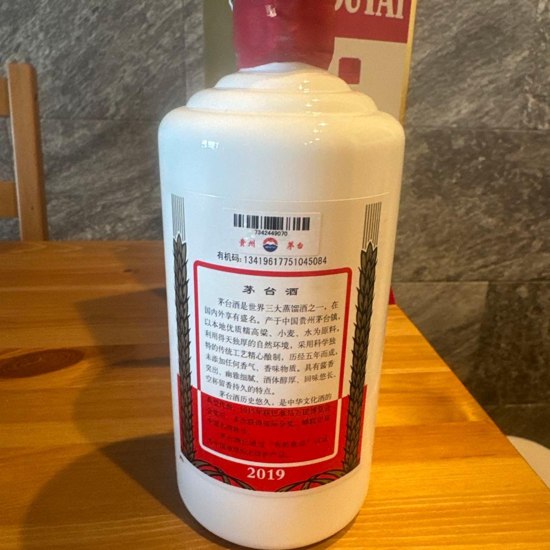 Kweichow Moutai 500ml & グラス2個 セット箱付き2019