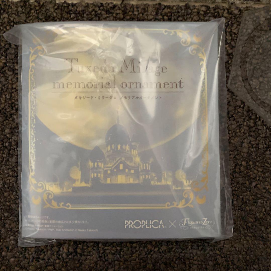 セーラームーン　タキシード・ミラージュメモリアルオーナメント