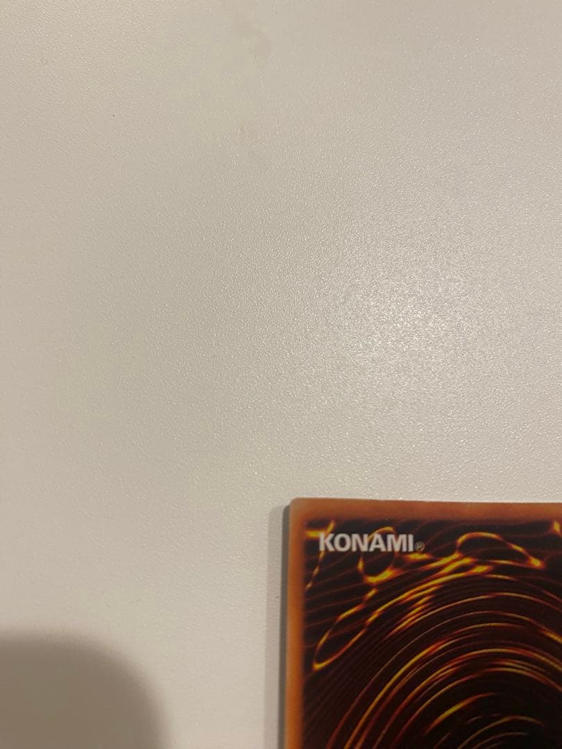 遊戯王　準美品　初期　ウルトラ　青眼の白龍