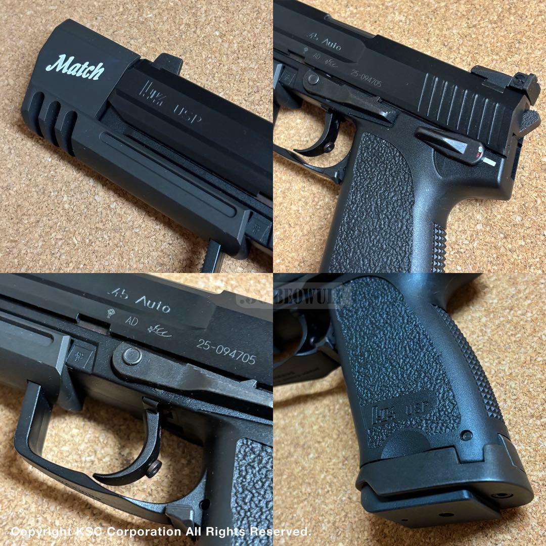 KSC H&K USP Match 45 AUTO マッチ 【一部不具合有り】