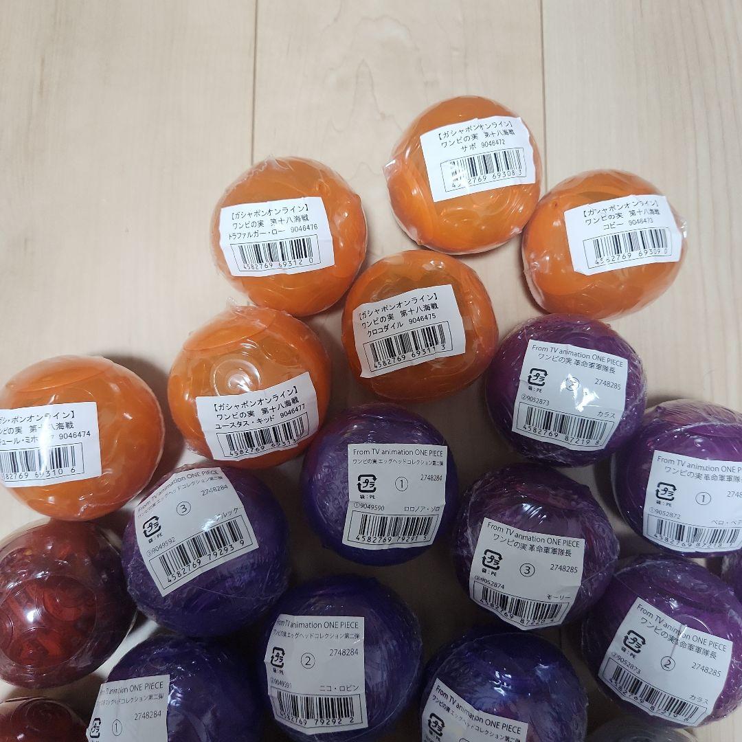 ワンピの実　まとめ売り　95体