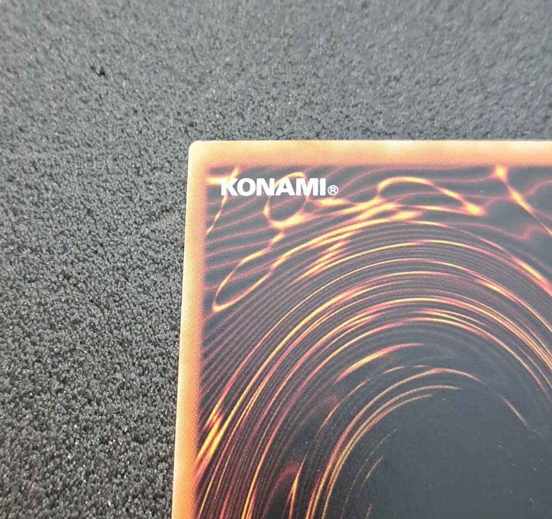 ★神希少ホロ正位置★遊戯王【UNITY シリアルトークンUR】世界1000枚未満