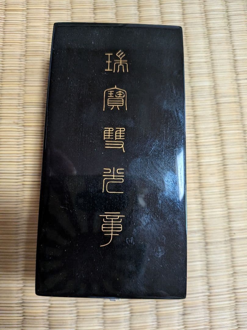 美品 瑞宝双光章 瑞宝雙光章（共箱・略綬あり） 勲章 微章 日本国