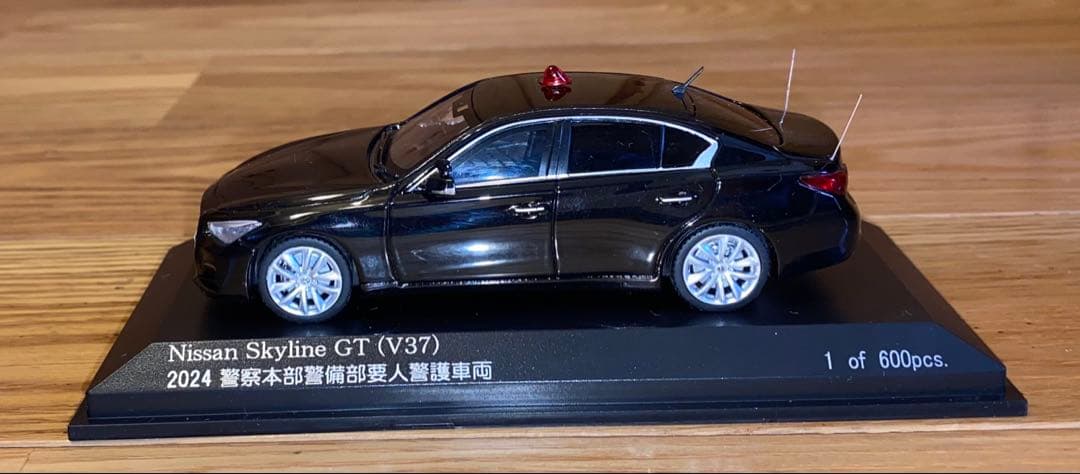 日産　スカイライン　GT (V37) 警察仕様 ミニカー 2024年モデル