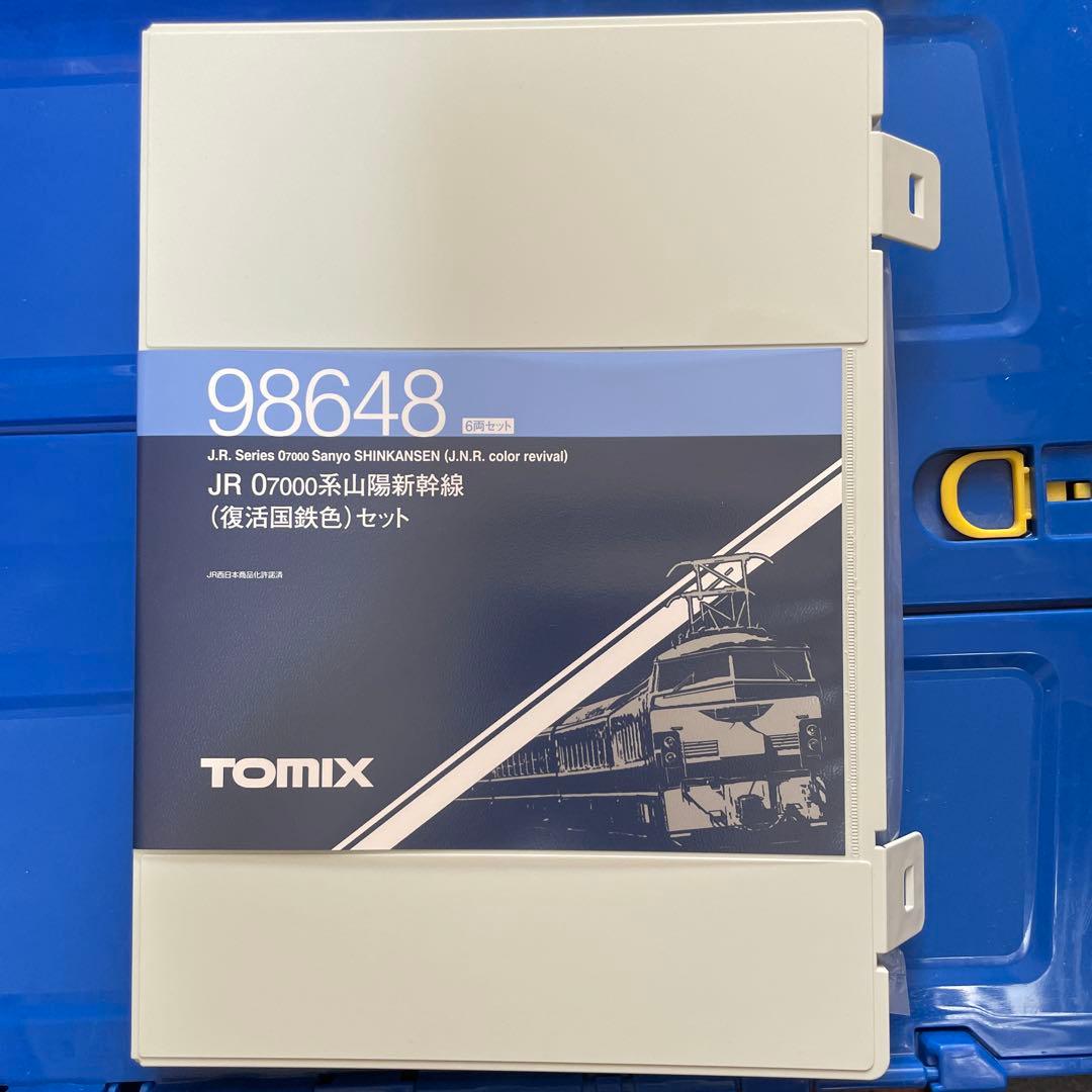 トミックス 0系新幹線　こだま 復活国鉄色セット