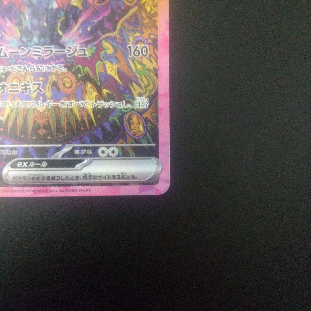 ブラッキー　SAR 217/187