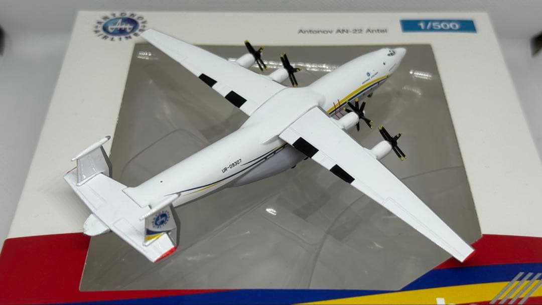 【訳アリ②】Herpa アントノフ An-22A UR-09307 1/500