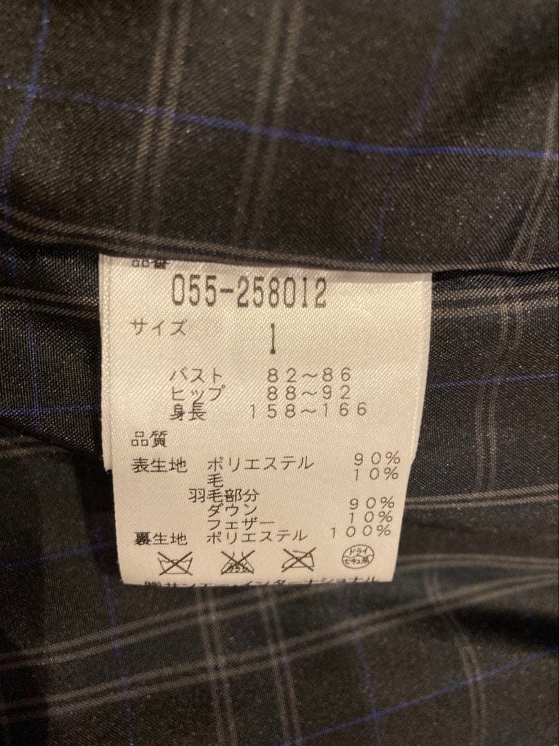 PEARLY GATES ダウンベスト（リバーシブル可）