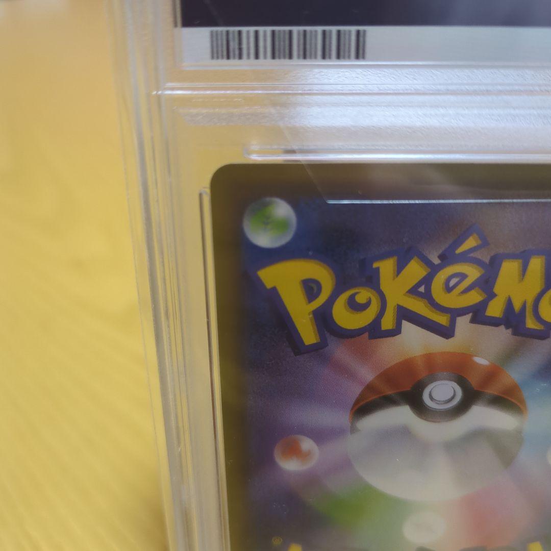 ガラルファイヤーV SR S5a 双璧のファイター 078/070