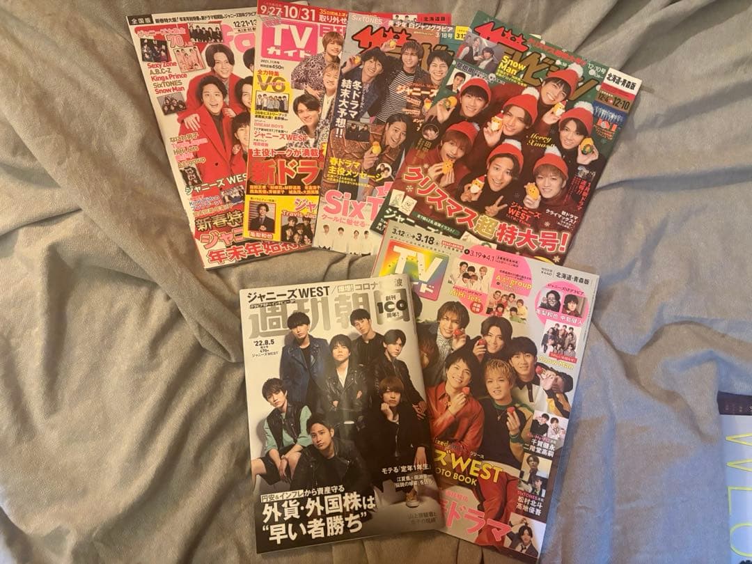 WESTꓸ 　雑誌セット（バラ売り商品）