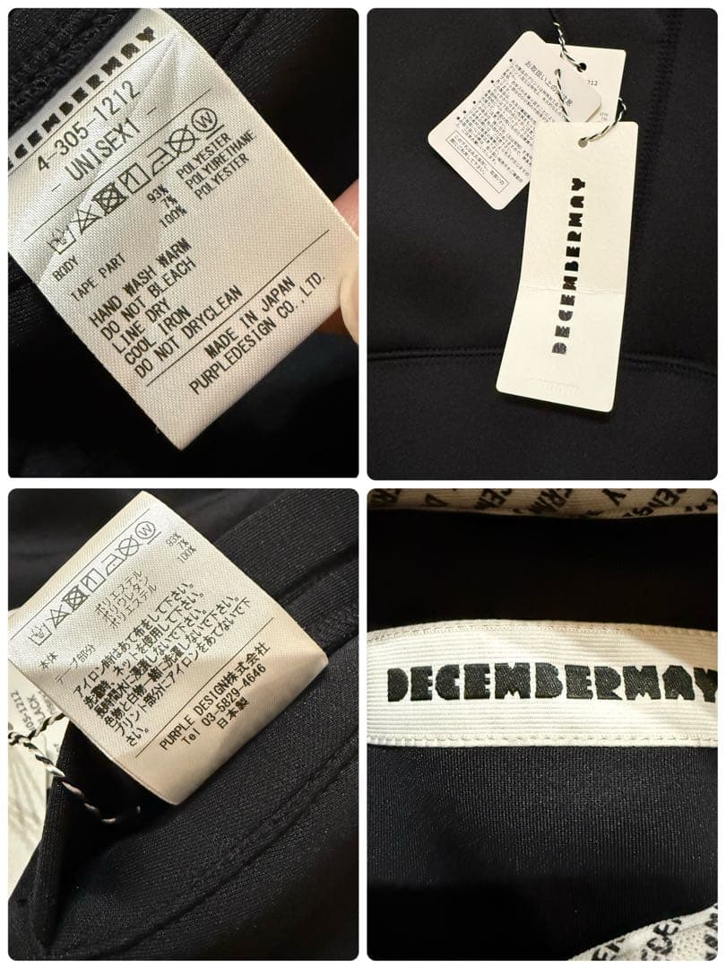 新品 ディセンバーメイ ボンディングパーカーユニセックス S(Lサイズ相当)