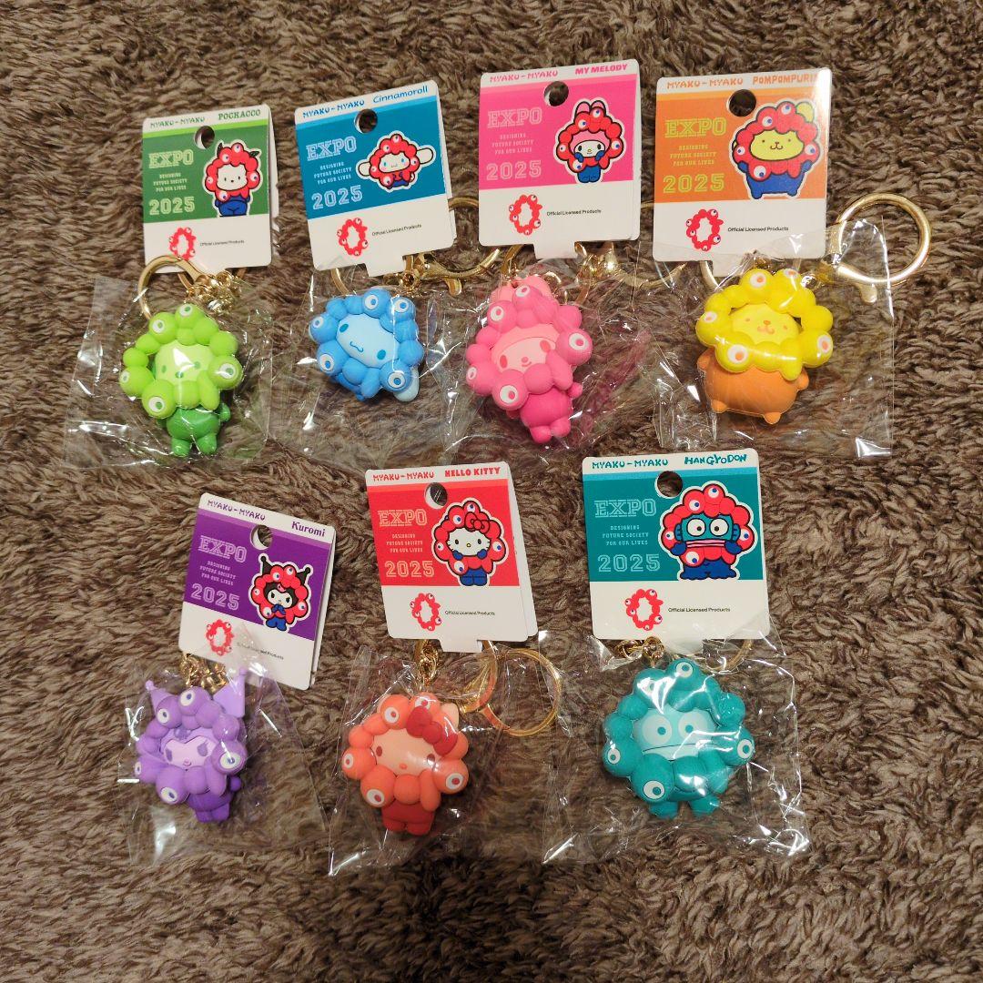 EXPO 2025 推しカラー　サンリオミャクミャクなりきりキーホルダー