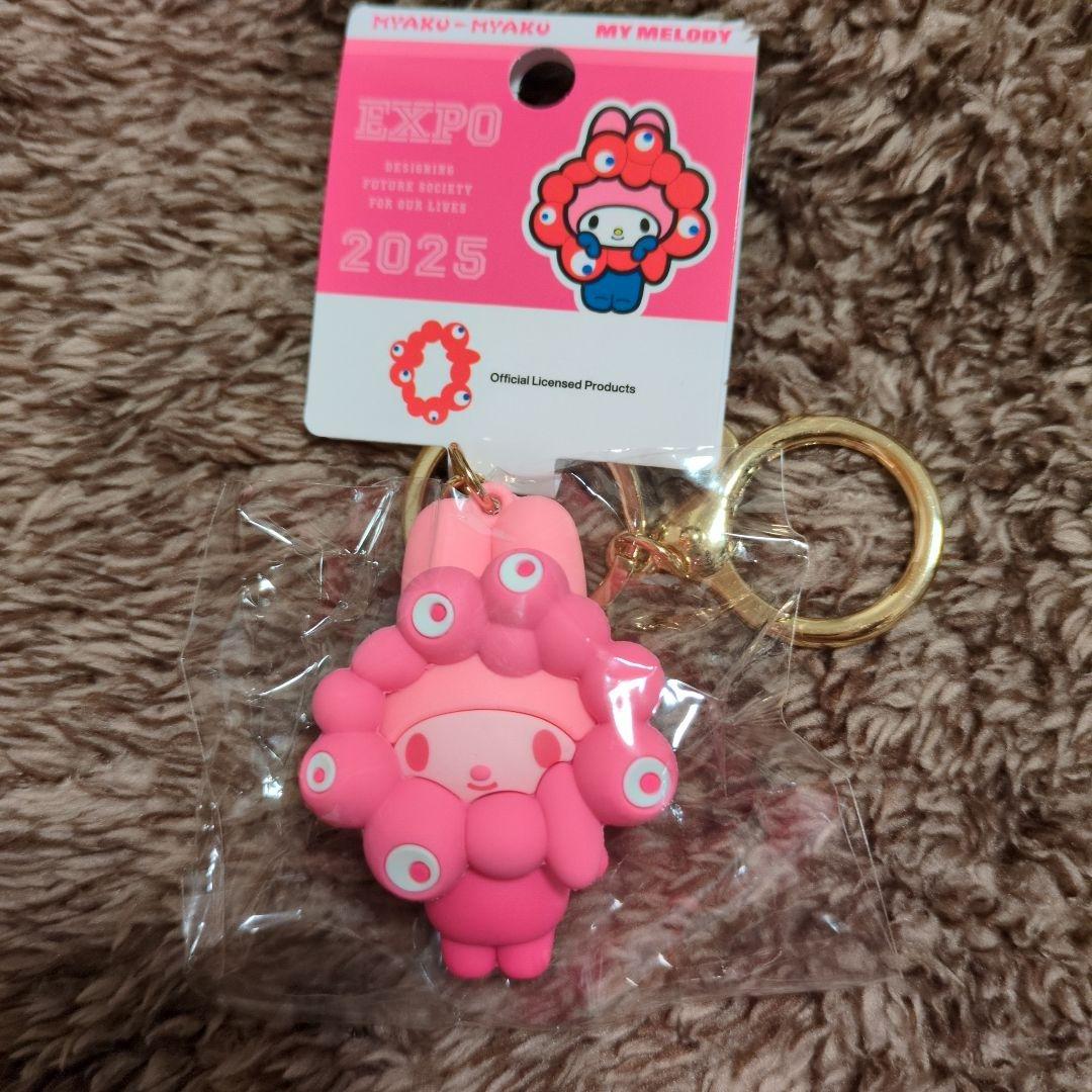 EXPO 2025 推しカラー　サンリオミャクミャクなりきりキーホルダー