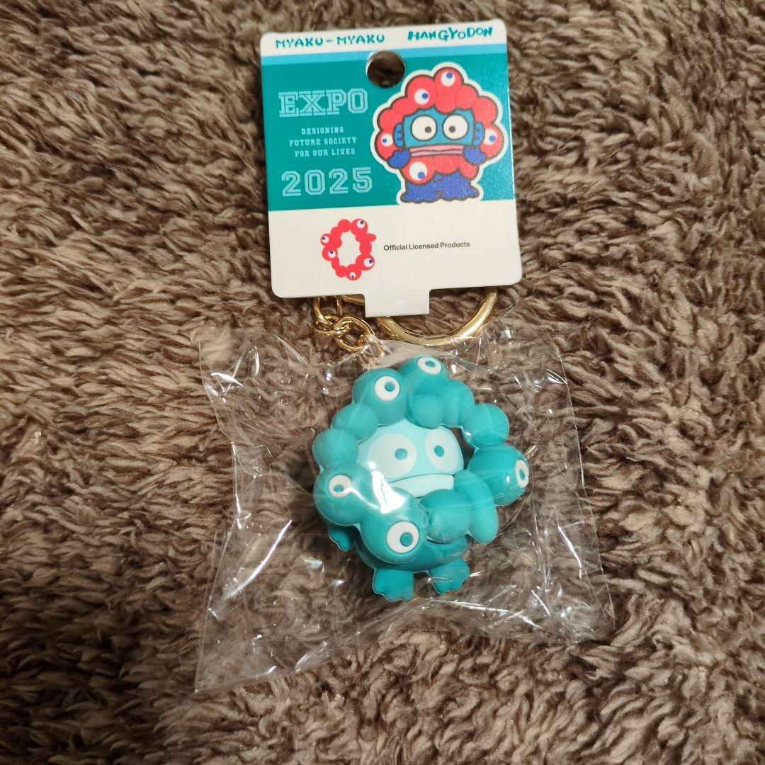 EXPO 2025 推しカラー　サンリオミャクミャクなりきりキーホルダー