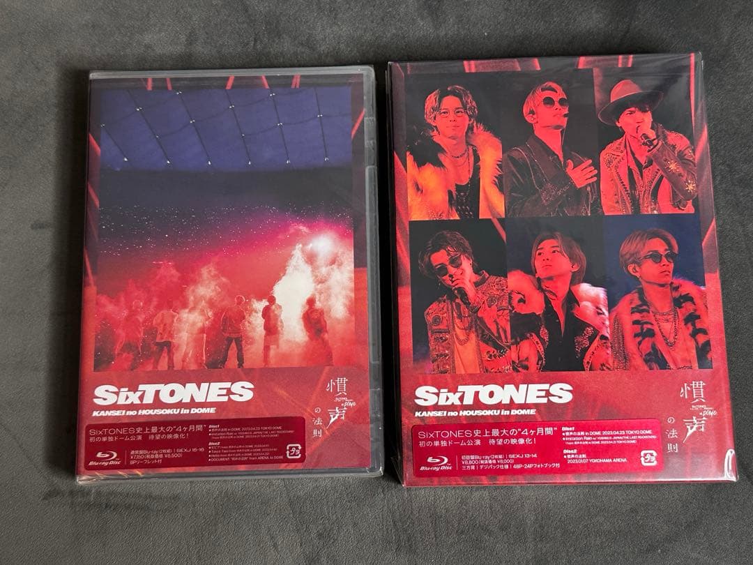 慣声の法則　SixTONES ライブグッズ　まとめ売り　田中樹