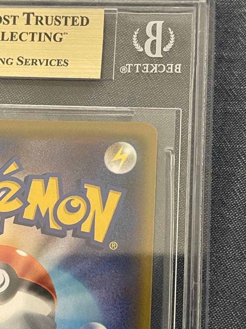 BGS9.5(PSA10相当) サトシゲッコウガEX プロモ