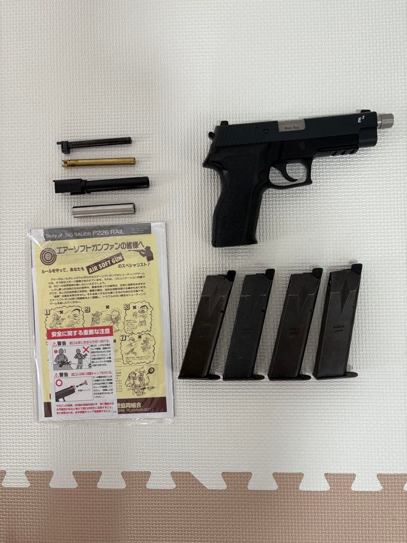 だ*ゃ様 SIG SAUER P226 E2 ガスブロ